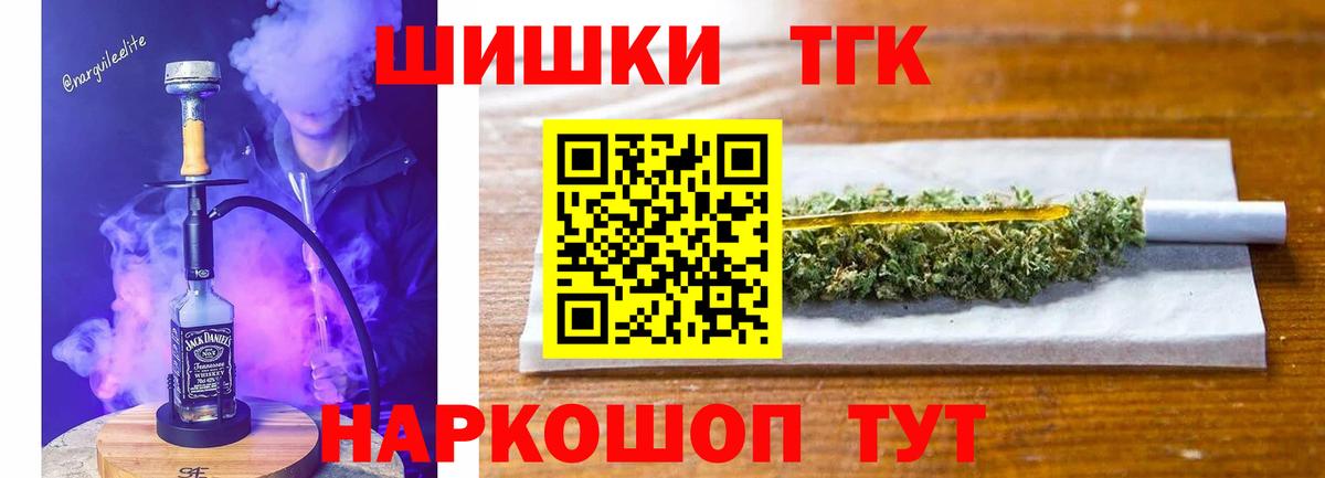 Конопля сатива Дагестанские Огни
